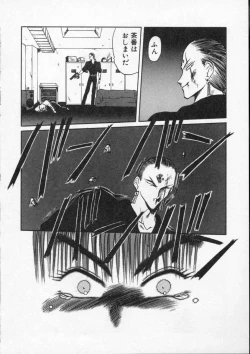 Page 148 of Rape + 2πr Vol 4