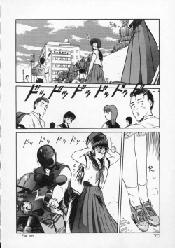 Page 72 of Rape + 2πr Vol 4