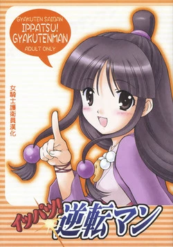 Download Ippatsu! Gyakutenman