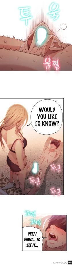 Page 1125 of Sweet Guy Ch.1-56