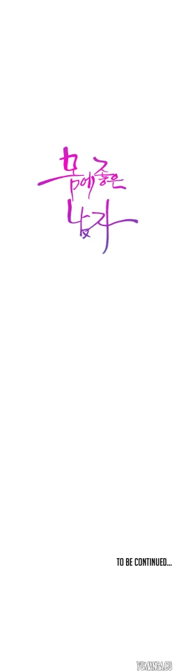 Page 1323 of Sweet Guy Ch.1-56