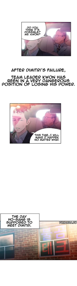 Page 763 of Sweet Guy Ch.1-56