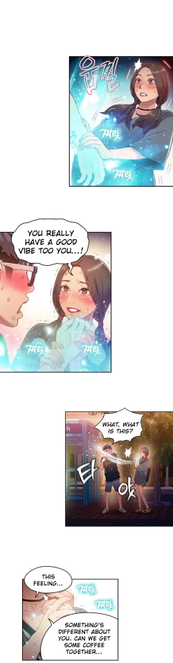 Page 937 of Sweet Guy Ch.1-56