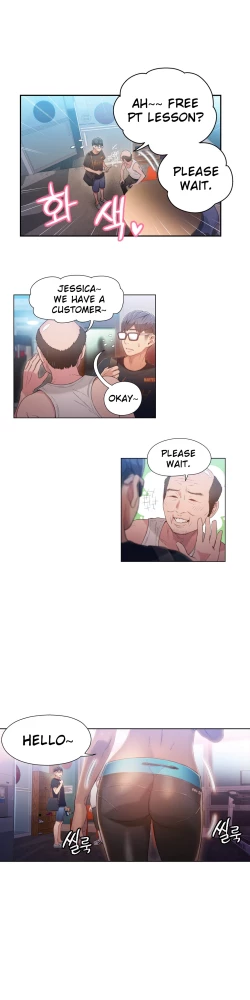 Page 943 of Sweet Guy Ch.1-56