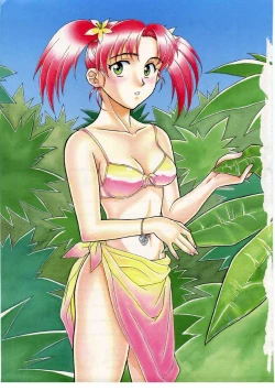 Page 2 of Boku to kanojyo no Himitsu