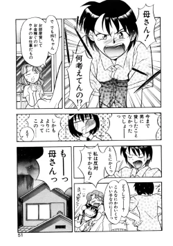 Page 48 of Boku to kanojyo no Himitsu