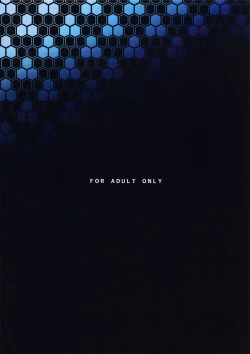 Page 22 of Kouin Mesu Gorilla