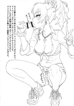 Page 7 of Mika Katta