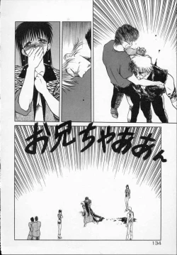 Page 139 of Rape + 2πr Vol 5