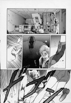 Page 49 of Rape + 2πr Vol 5