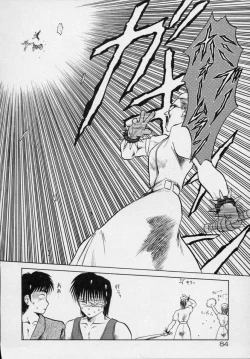 Page 89 of Rape + 2πr Vol 5