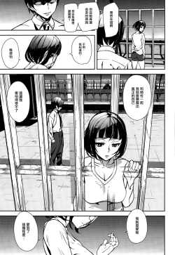 Page 21 of Another Medal