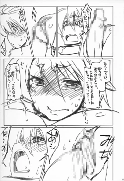 Page 10 of Raiders! Village- .PRE