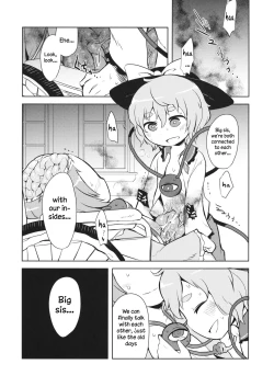 Page 17 of FREAKS OUT!