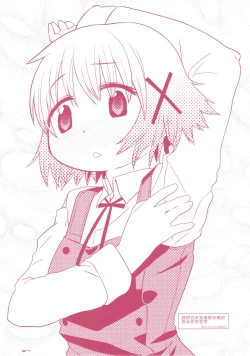 Page 28 of GIRLIE Junbi Gou Sono 2