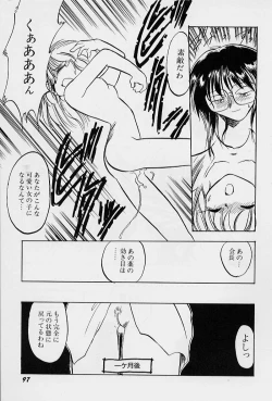 Page 101 of Active Heart