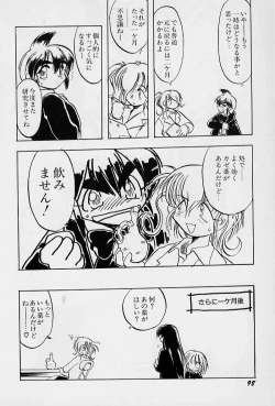 Page 102 of Active Heart