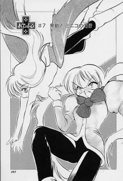 Page 105 of Active Heart