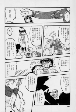 Page 114 of Active Heart