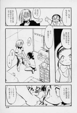 Page 123 of Active Heart