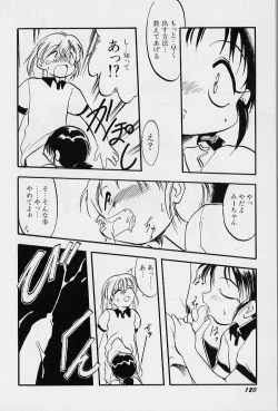 Page 124 of Active Heart