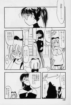 Page 130 of Active Heart