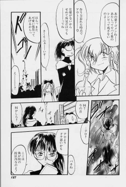 Page 131 of Active Heart