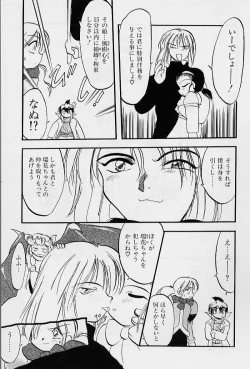 Page 133 of Active Heart