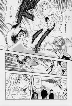 Page 136 of Active Heart