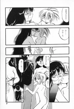 Page 13 of Active Heart