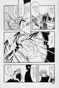 Page 140 of Active Heart