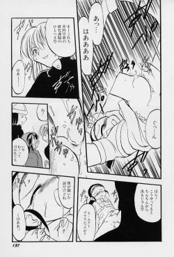 Page 141 of Active Heart