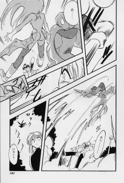 Page 145 of Active Heart