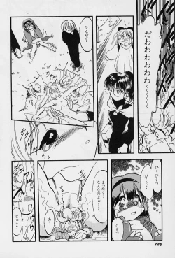 Page 146 of Active Heart