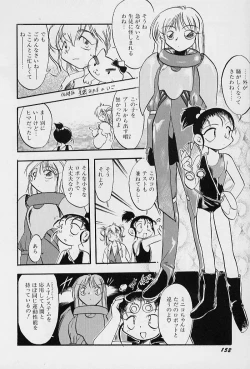 Page 156 of Active Heart