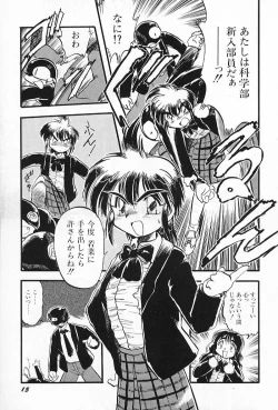 Page 19 of Active Heart