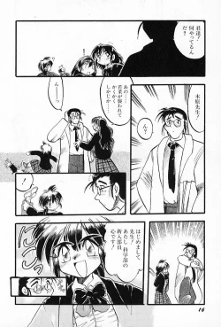 Page 20 of Active Heart