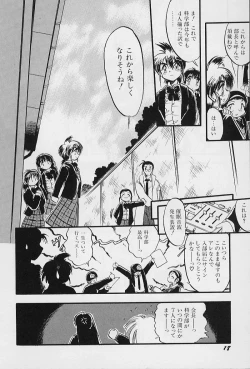 Page 22 of Active Heart