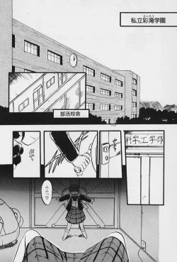 Page 26 of Active Heart