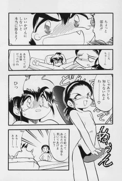 Page 34 of Active Heart