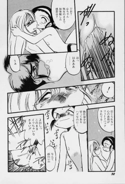 Page 36 of Active Heart