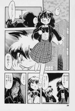 Page 40 of Active Heart