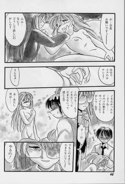 Page 46 of Active Heart