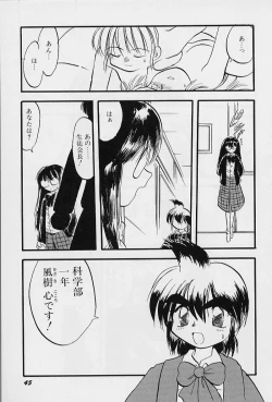 Page 49 of Active Heart