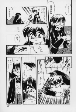 Page 51 of Active Heart