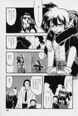 Page 69 of Active Heart