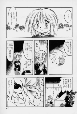 Page 71 of Active Heart