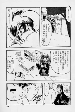 Page 73 of Active Heart