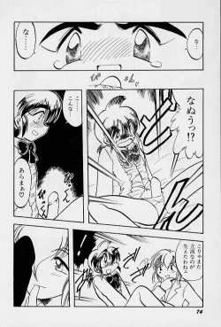 Page 78 of Active Heart