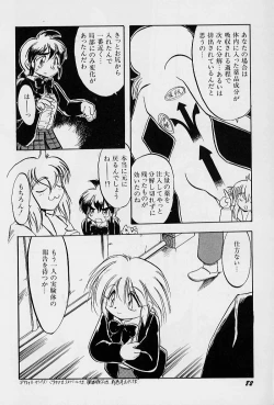 Page 86 of Active Heart